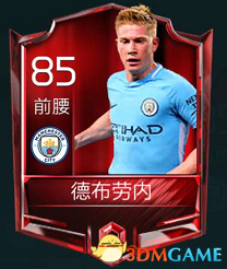 欧冠：巴黎3-1战胜尤文